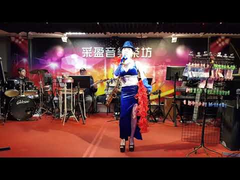 109年1月11日采盈音樂歌廳【公益慈善天后 花語爾】安可曲演唱～最後火車站