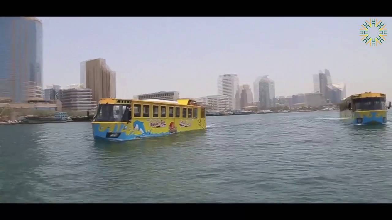 Wonder Bus Tours   Dubai