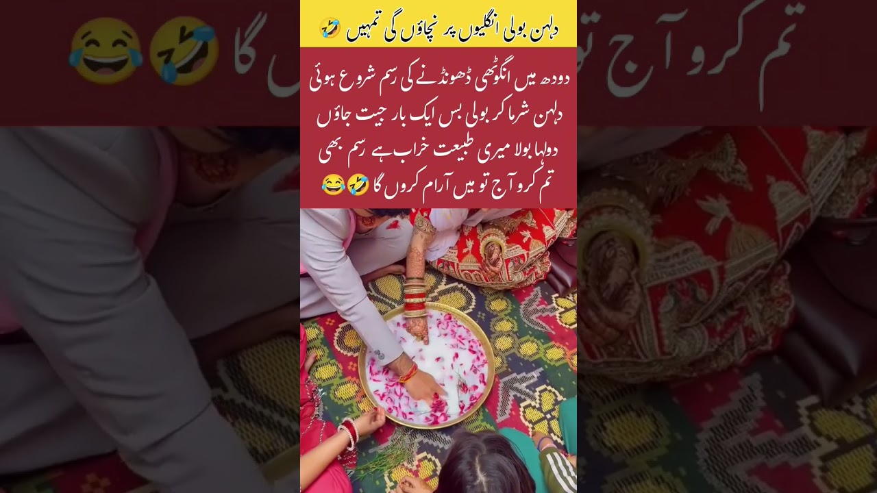 Ring Game Gone Wrong 😂 