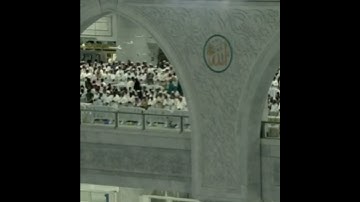 قبس من صلاة التراويح | رمضان ١٤٤٣ هـ | سورة البقرة | الشيخ #عبدالرحمن_السديس