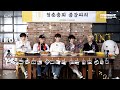 [2021 DREAM WEEK] TXT (투모로우바이투게더) '청춘총회' #MOA_CAMPUS