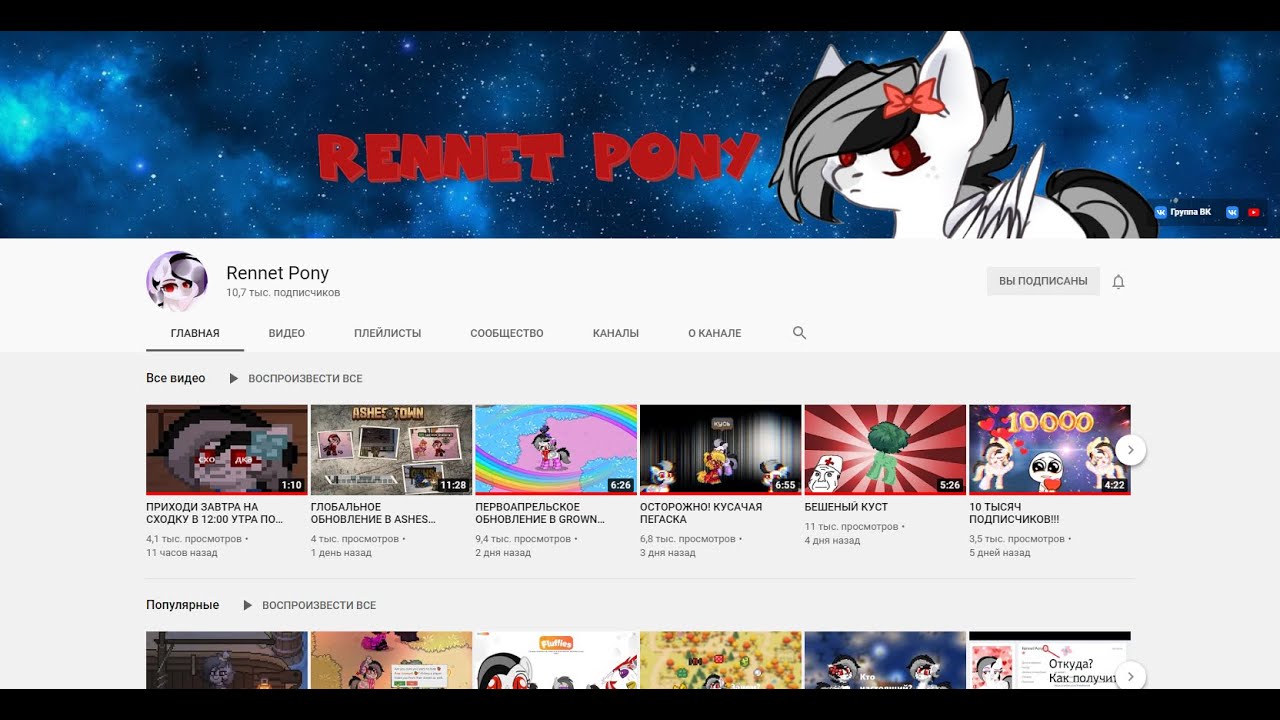 Breezy town карта