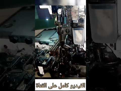 ظبط وتركيب كروشيه مكنة الأوفر