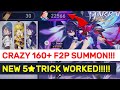 ALL IN 160+ F2P SUMMONS For Seele Banner!! BONUS 5★ Rate Tricks WORKED!!!