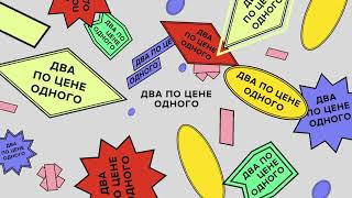 Как можно так удачно съездить в тур и ничего не заработать? | Два по цене одного