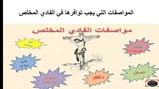 مواصفات الفادى