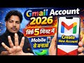 Gmail account kaise banaye / Mobile Se Gmail account kaise banaye 2026 👍