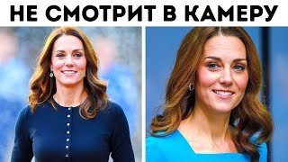 19 секретов, позволяющих Кейт Миддлтон и Меган Маркл прекрасно выглядеть на фотографиях