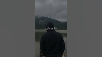 تلاوة خاشعة بصوت الشيخ فارس عباد ارح سمعك ♡ #فارس_عباد #اكسبلور_فولوا