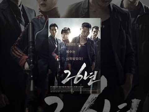 26년