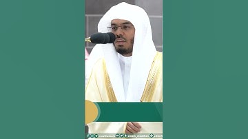 فذكر فما أنت بنعمت ربك بكاهن ولا مجنون ~ تلاوة تحبيرية بديعة للشيخ ياسر الدوسري-التلاوة كاملة بالوصف