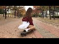 [롱보드 효진] Longboarding in Autumn 테니스스커트 입고 롱보드 댄싱