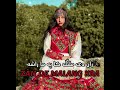 زان دی ملنگ کا په ما راشه Zan De Malang Kra زان دی ملنگ کا په ما راشه Zan De Malang Kra