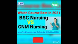 #shorts BSC Nursing VS GNM Nursing #my shorts video Nursing lecturers n Jobs