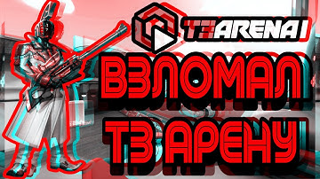 LEGAL HACK IN T3 ARENA