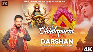 Chintapurni Maa Da Darshan  Rishi Lahory  Peji Shahkoti  Hari Amit