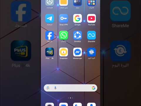 كيفيه تغيير الباسورد لشبكه  على راوتر 