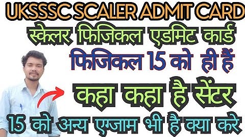 UKSSSC SCALER ADMIT CARD UPDATE  |UKSSSC SCALER ADMIT CARD |#UKSSSC_SCALER #UKSSSC_SCALER_ADMIT_CARD