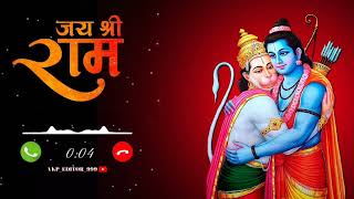 main Tumko shish navata hun // bgm ringtone 2023 // Shri Ram aur Bajrangbali ka ringtone 2023 //
