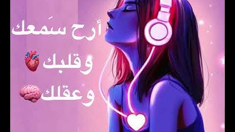 ارح سمعك ،، تلاوة قرانيه تُهدئ وتريح قلوبكم 🎧♥| قراءة الشيخ نايف الفيصل