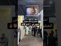 اختصرت لكم معرض العطور Kuwait Perfume Fair In 30 Seconds 
