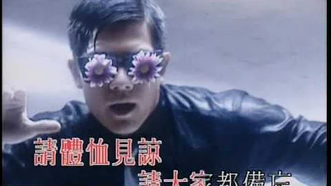 郭富城 Aaron Kwok -《失憶【諒解】備忘錄》Official MV - 天天要聞