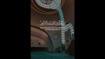 القارئ ماهر المعيقلي 💙 #القرآن_الكريم #alquran #القرآن #العراق #السعودية #الجزائر #مصر #kurdistan