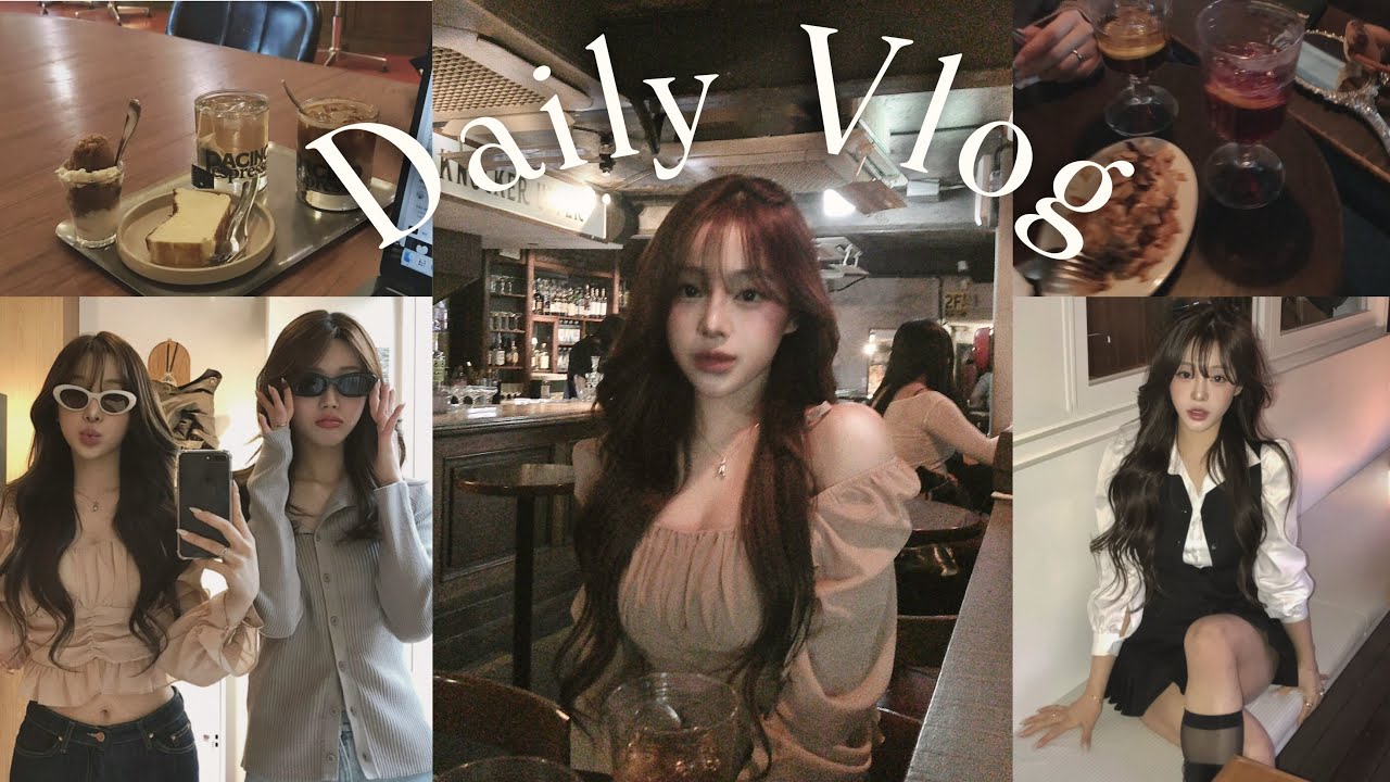 이모 저모 고모 브이로그