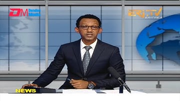 News in English for March 1, 2022 - ERi-TV, Eritrea