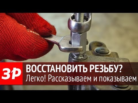 Видео: Цевни гайки: М6 и М8, М10 и други размери. От какво са направени бъчвите и как да се използват?