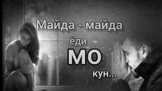 Майда - Майда Ёди Мо Кун.... Сурудест, Ки Оромат Мекунад