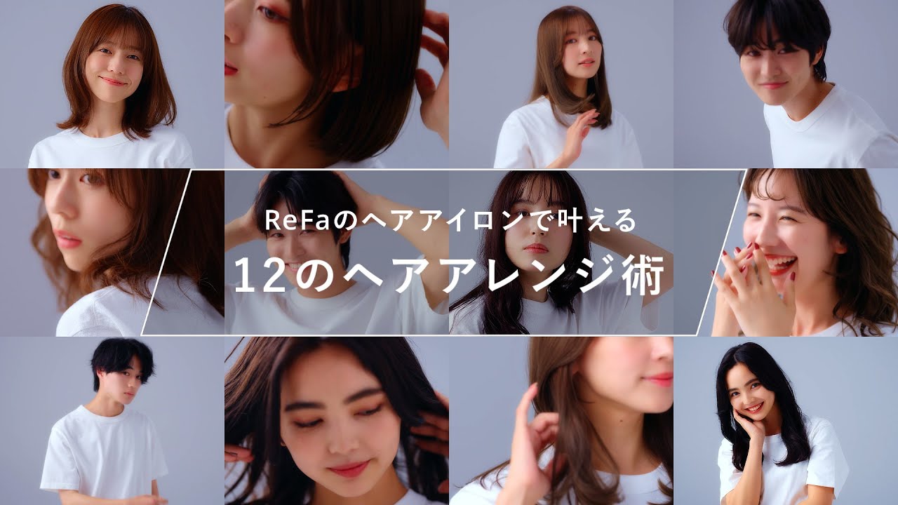 How to Use】 ReFa BEAUTECH FINGER IRON（リファビューテック