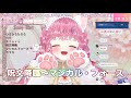 呪文降臨〜マジカル・フォース/Sister MAYO  天彩あるす(Amairo Arus) 【歌枠切り抜き】