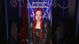 Наш артист лейбла и педагог по вокалу показала разницу русской и зарубежной вокальной школы) #вокал