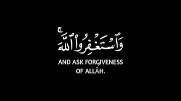 وَٱسْتَغْفِرُوا۟ ٱللَّهَ ۚ شاشة سوادء 🤍||كرومات قرآن شاشة سوداء بدون حقوق 📿|| القارئ محمد هشام 🎧❤️🌿