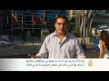 إخفاق الإدارة الفنزويلية في خفض