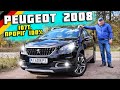 Peugeot 2008 1.6🔥107т.🔥ПРОБІГ 100% -ГОРОДСКИЙ кроссовер- чи на стільки він маленький як зається?😳