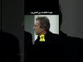 أغنية مراد علم دار وادي الذئاب موسيقى مراد علمدار   
