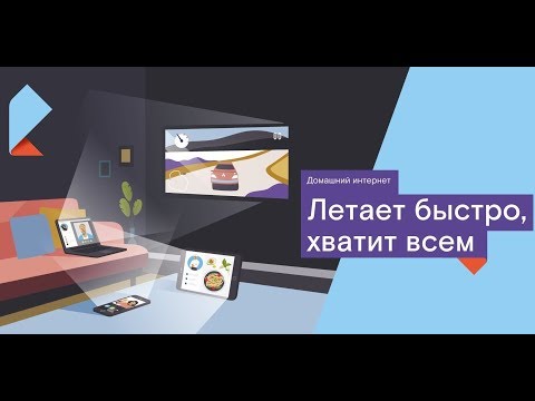 «Ростелеком» увеличил скорость доступа в интернет по всему Заполярью!