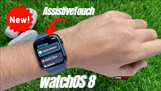 How to Use AssistiveTouch on watchOS 8