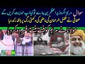 What did Maulana Fazlur Rehman indicate when Benazir became Azam | Benazir Bhutto | APC