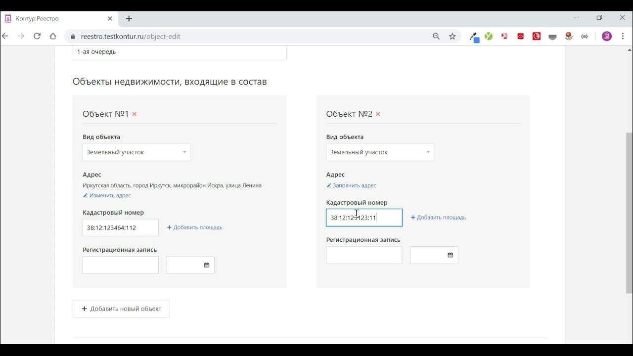 картинка контур реестро. контур. скб контур лого. проверка квартиры перед покупкой. реестро логотип.