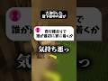 下校中に流行ってた遊び。 #マイクラ #shorts