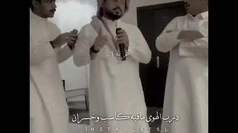 كلمات درب الهوى عبدالله ال مخلص