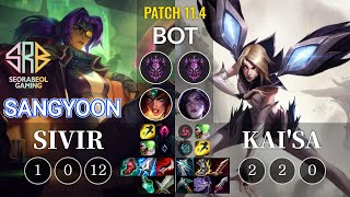 SRB Sangyoon Sivir vs Kai'Sa Bot - KR Patch 11.4