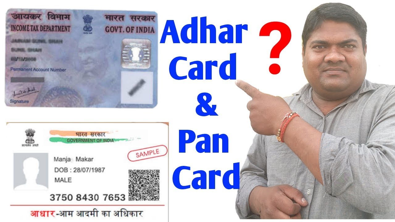 sms से aadhar और pan card लिंक करना सीखें - YouTube