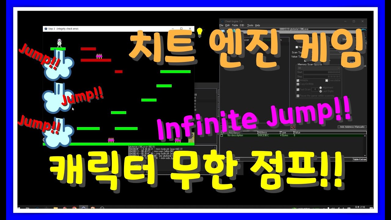 Cheat Engine/Reversing] 캐릭터 무한 점프 - Youtube