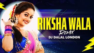 Rikhshawala | Club Remix | Manasi Naik Item Song | DJ Dalal London | Marathi DJ Songs