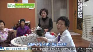 [생방송투데이] 131008 #4(4)