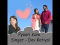 Pyari Suva Mp3 Song